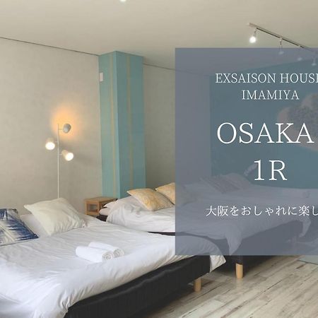 Appartamento Ex2 House Imamiya 202 Osaka Esterno foto